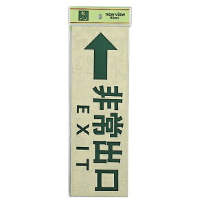  TC 300mm×100mm×1mm ˃V[g+ABS e[vt wox(PK310-27)