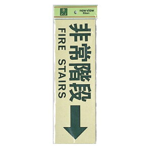  TC 300mm×100mm×1mm ˃V[g+ABS e[vt wKiFIRESTAIRSx(PK310-31)