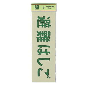  TC 300mm×100mm×1mm ˃V[g+ABS e[vt w͂x(PK310-35)