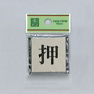 @TCv[g@wx@PL44-1@40mm×40mm×3mm@A~dグ{AN@e[vt