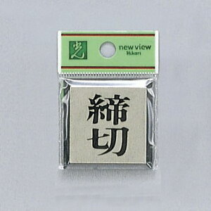 @TCv[g@w؁x@PL44-3@40mm×40mm×3mm@A~dグ{AN@e[vt