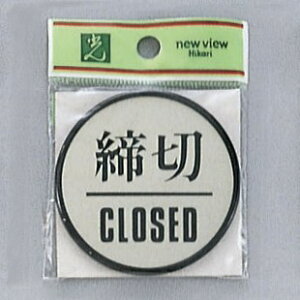 @TCv[g@wCLOSEDx@PL63-3@60mm×3mm@A~dグ+AN@e[vt