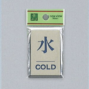  TC 60mm×40mm×3mm A~dグ+AN e[vt wCOLDx(PL64-9)