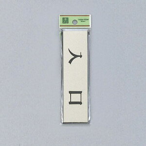  TC 140mm×40mm×3mm AN{A~H e[vt wx (PL88-10)