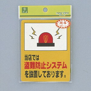  TC 80mm×100mm×0.2mm ˃V[gڒ^Cv V[ wXł͓h~VXeݒu`x(RE801-3)