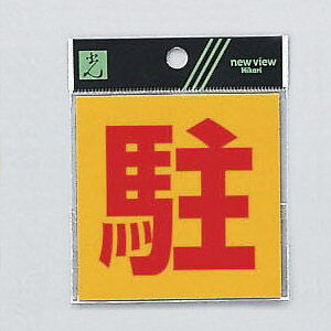  TC 80mm×80mm×0.2mm ˃V[gڒ^Cv V[(RE808-5)