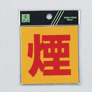  TC 80mm×80mm×0.2mm ˃V[gڒ^Cv V[(RE808-8)