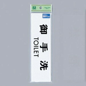  TC 54mm×194mm×2mm ANzCg _tڒe[vt w_TCTOILETx(TS268-1)