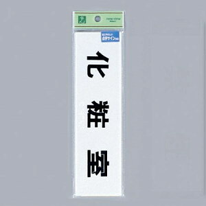  TC 54mm×194mm×2mm ANzCg _tڒe[vt w_TCώx(TS268-4)