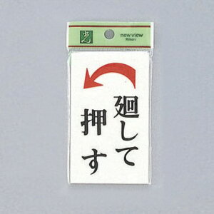 @TCv[g@w􂵂ĉx@UP101-1@100mm×60mm×2mm@ANzCg@e[vt