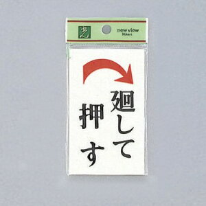 @TCv[g@w􂵂ĉx@UP101-3@100mm×60mm×2mm@ANzCg@e[vt