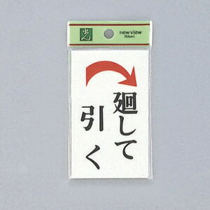 @TCv[g@w􂵂Ĉx@UP101-4@100mm×60mm×2mm@ANzCg@e[vt