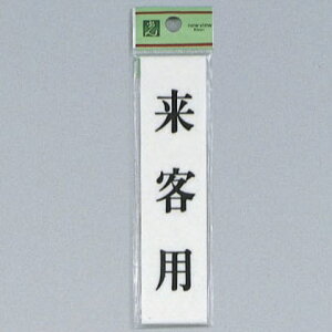 @TCv[g@wqpx@UP123-10@120mm×30mm×2mm@ANzCg@e[vȂ