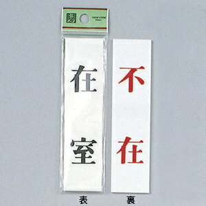 @TCv[g@wݎ-s݁x@UP123A-1@120mm×30mm×2mm@ANzCg@ʕW