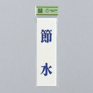 @TCv[g@wߐx@UP144-11@140mm×40mm×2mm@ANzCg@e[vt