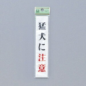 @TCv[g@wҌɒӁx@UP153-1@150mm×30mm×2mm@ANzCg@e[vt