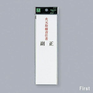 @TCv[g@wΌӔCҁx@UP260-23@200mm×60mm×2mm@ANzCg@e[vt