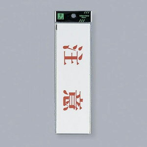 @TCv[g@wÂɁxicj@UP260-5@200mm×60mm×2mm@ANzCg@e[vt