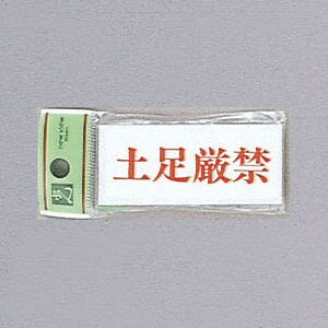 @TCv[g@wyցx@UP370-23@30mm×70mm×2mm@ANzCg@e[vt