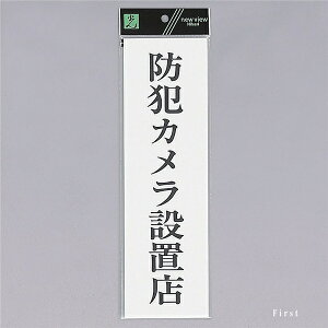 @TCv[g@whƃJݒuXx@UP390-69@300mm×90mm×2mm@AN@e[vt