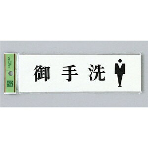 �� �T�C�� �g�C���p 60mm×200mm×2mm �A�N�����z���C�g �e�[�v�t �w�����j�x(UP620A-1)