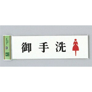 �� �T�C�� �g�C���p 60mm×200mm×2mm �A�N�����z���C�g �e�[�v�t �w���􏗁x(UP620A-2)