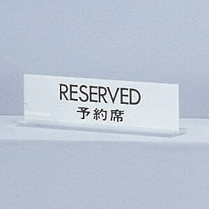 @TCv[g@wRESERVED\ȁx@UP712-2@50mm×170mm×3mm@ANzCg/@ʕW