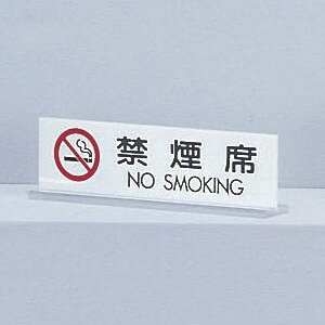 @TCv[g@w։NOSMOKINGx@UP712-3@50mm×170mm×3mm@ANzCg/@ʕW