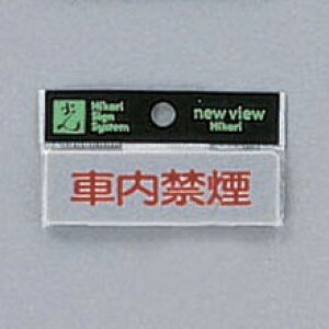 �� �T�C�� 25mm×80mm×2mm �A�N�����}�b�g�O���[ �e�[�v�t �w���R�^�ԓ��։��x(Y810-11)