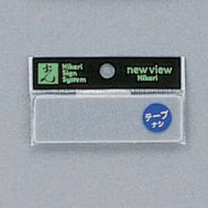 �� �T�C�� 25mm×80mm×2mm �A�N�����}�b�g�O���[ �e�[�v�Ȃ� �w���n�e�[�v�Ȃ��x(Y810-N)