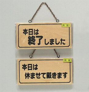  TC 110mm×230mm×15mm ؐ ʍt(H2880-6)