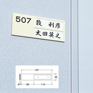  P[X 40mm×197mm×6mm wILP[X1lpx(IL-1)