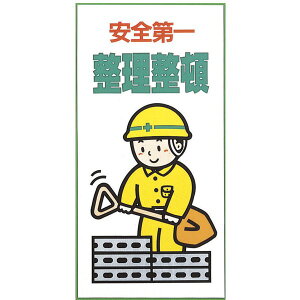  TC W 600mm×300mm 1mm Gr e[vȂ wS ځx (KEN3060-5)