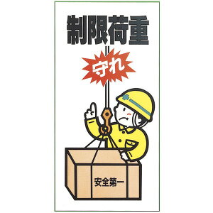  TC W 600mm×300mm 1mm Gr e[vȂ w׏d x (KEN3060-6)