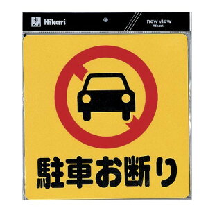  PHV[Y 300mm×300mm×1mm AP.P(|vs) ʃe[v(PH3030-1)