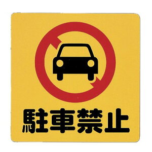  PHV[Y 300mm×300mm×1mm AP.P(|vs) ʃe[v(PH3030-2)