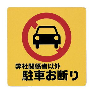 光 PHシリーズ 300mm×300mm×1mm 発泡P.P(ポリプロピレン) 両面テープ入(PH3030-5)