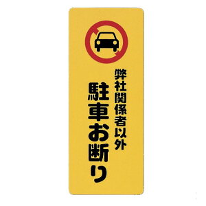  PHV[Y 450mm×180mm×1mm AP.P(|vs) ʃe[v(PH4518-5)