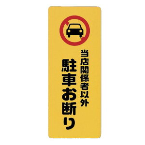  PHV[Y 450mm×180mm×1mm AP.P(|vs) ʃe[v(PH4518-6)