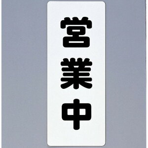  PHV[Y 450mm×180mm×1mm AP.P(|vs) ʃe[v(PH4518-8)