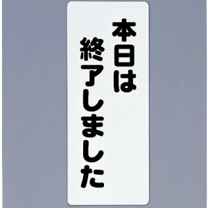  PHV[Y 450mm×180mm×1mm AP.P(|vs) ʃe[v(PH4518-9)