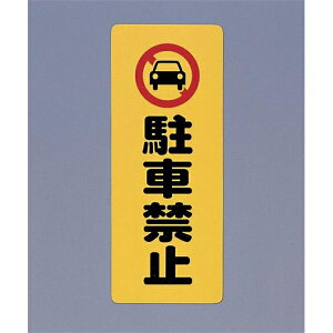  TC 450mm×180mm×1mm AP.P(|vs) e[v(PH4518-2)