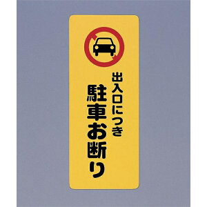  TC 450mm×180mm×1mm AP.P(|vs) e[v(PH4518-3)