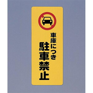 �� �T�C�� 450mm×180mm×1mm ���AP.P(�|���v���s����) �e�[�v����(PH4518-4)