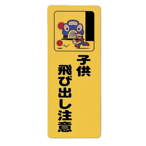  PHV[Y 450mm×180mm×1mm AP.P(|vs) ʃe[v wqяoӁx(PH4518A-1)