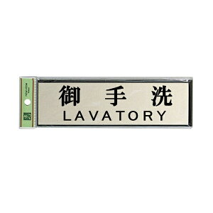 @TCv[g@w@LAVATORYx@PL110-169@60mm×200mm×3mm@A~dグ{AN@e[vt