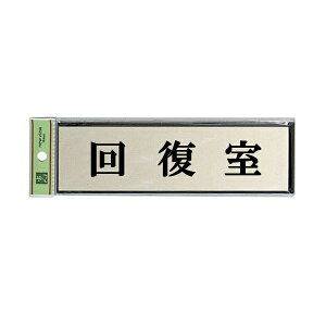 @TCv[g@w񕜎x@PL110-186@60mm×200mm×3mm@A~dグ{AN@e[vt