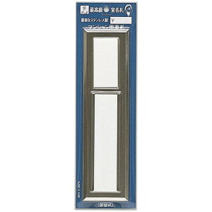  TC }Vp\D 65mm×250mm×13.5mm ANzCg(֎)XeXwA[C wmցEHLnx(PMA4542)