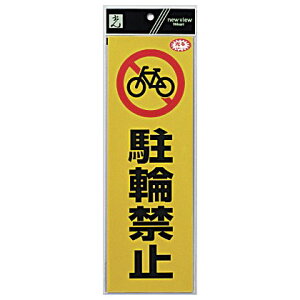  TC 300mm×100mm×0.2mm ybgtB+˃V[gڒ^Cv V[(RE1300-4)