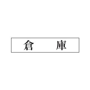 @TCv[g@wqɁx@UP1210-11@80mm×240mm×3mm@ANzCg@e[vt@Ȃ